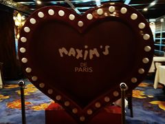 -马克西姆餐厅(崇文门店)