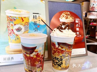 西安本土奶茶茶话弄终于开来张家港啦 开在老街的西北角