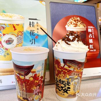 西安本土奶茶茶话弄终于开来张家港啦 开在老街的西北角