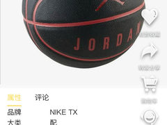-JORDAN(外滩中央体验店)