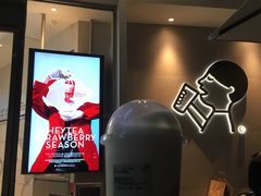 -喜茶(广州荔湾领展广场店)