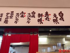 -一風堂拉面(深圳湾万象城店)