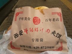 -樊记腊汁肉(竹笆市总店)