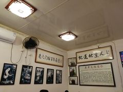 -六爷门框百年卤煮