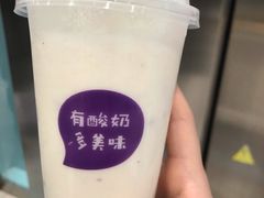 -一只酸奶牛(曲江龙湖星悦荟店)