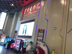-首都电影院(天津店 中国巨幕)