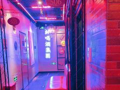 -唱吧麦颂KTV(马驹桥店)