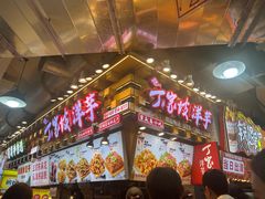 -周小亮丁家坡洋芋(全国总店)