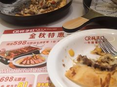 -杯子红牛排(创意产业园店)