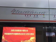 -靖江路(地铁站)