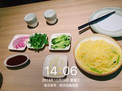 -老昌春饼(松北店)