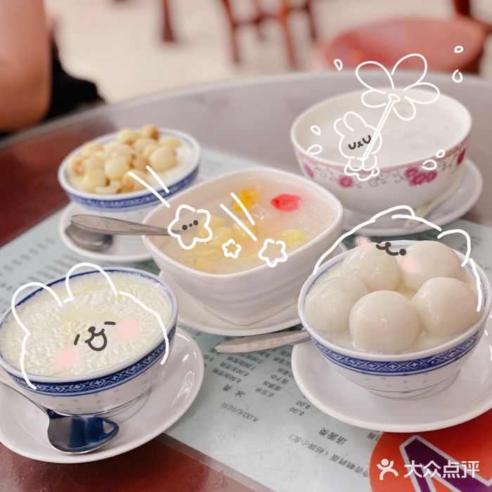 阿三麻蓉汤圆(顺光大厦店)图片