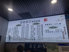 -清真喜兰老丁羊汤特色小吃