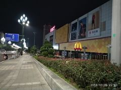-万达广场(宜宾店)