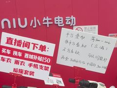 -小牛电动体验·租电动车(德胜门店)