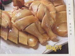 金牌鸡-惠爱餐厅