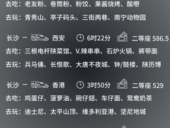 -黄兴南路步行商业街