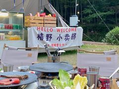 -花溪风景区