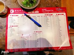 菜单-重庆渝达老火锅(春熙路店)
