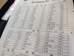 -老城红焖羊肉(人民路店)