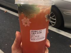 -鸡鸣赐茶(鸡鸣寺路店)
