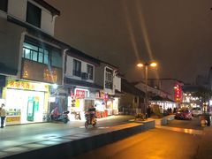 -大成坊小吃街