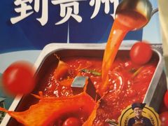 -海底捞火锅(悦汇时光颂店)