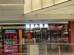 -堂堂小伙夫·辽宁小吃大排档(京西大悦城店)