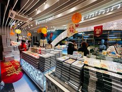 -好一朵茉莉花(老门东店)