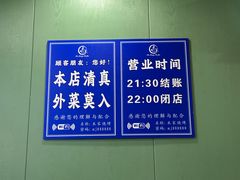 -米家·鹤城炭火米家(直营总店)