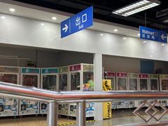 -沃尔玛超市(北大街店)