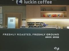 -瑞幸咖啡(盈锋中心店)