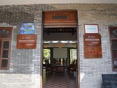 -蔡家宅