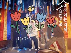 -棂笼·深度沉浸密室(武汉旗舰店)