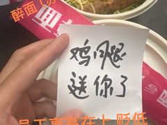 -醉面(苏州桥店)