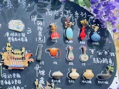 -葑门横街