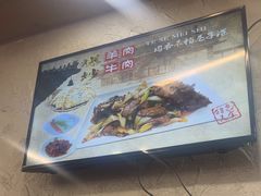 -老陕兄弟(彩虹新城店)