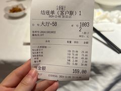 -尘香•传统川菜(创汇首座店)