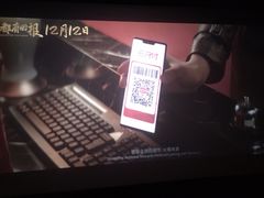 -万达影城(锦华万达广场IMAX店)