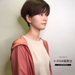 短发-V-STAR威斯达•高级私人定制