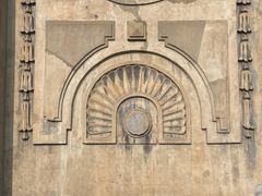 -半岛1919创意园区