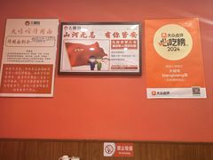 -大嘻咹biangbiang面(历史博物馆店)