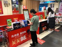 -物美(北沙滩店)