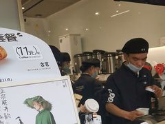 -古茗(临平北大街店)