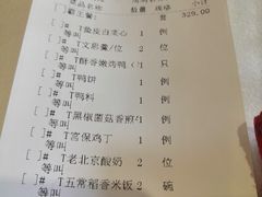 -天和晟烤鸭店(玉泉西街店)