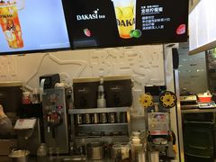 -大卡司DAKASI(连城新天地店)