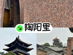 -陶阳里旅游区