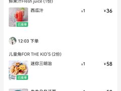 -BossBabe亲子餐厅(金光华广场店)