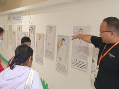 -泰康之家·申园