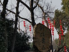 -虞山风景区
